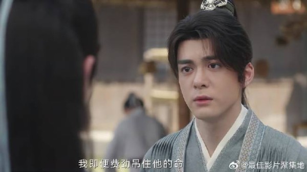 李莲花的碧茶之毒 侵入肺腑，方多病得知他命不久矣哭了