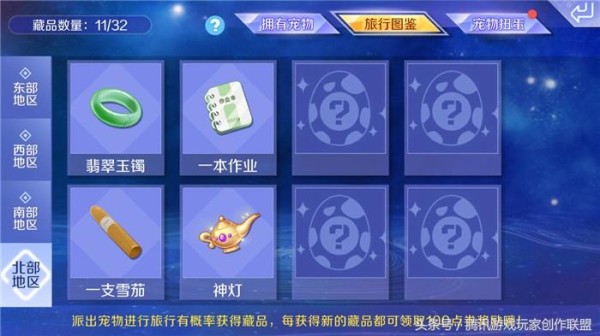 QQ炫舞宠物怎么升级（这份宠物养护指南请收好）