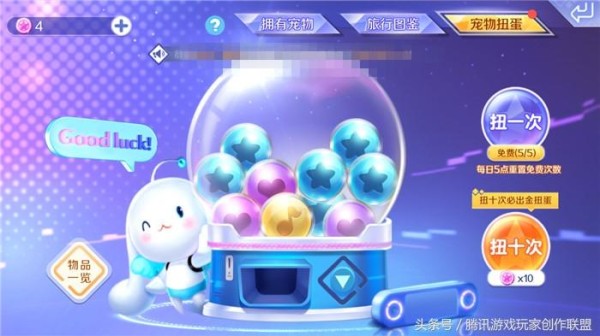 QQ炫舞宠物怎么升级（这份宠物养护指南请收好）