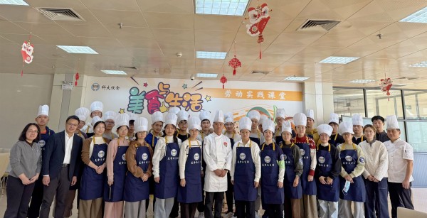 我校2025年秋季学期“美食与生活”劳动实践课圆满结课