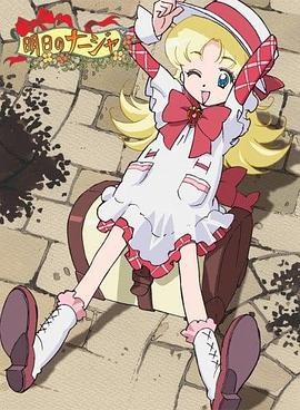 《珈百璃的堕落OVA1》动漫免费观看