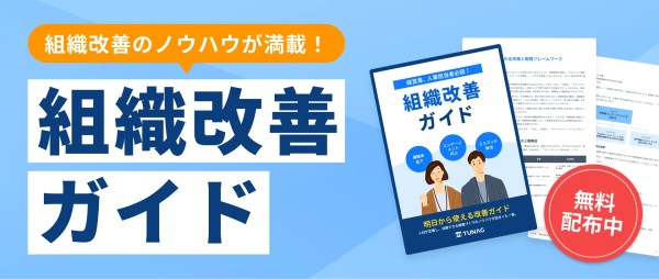 イニシアチブとは？シーン別の意味やビジネスでの重要性を解説