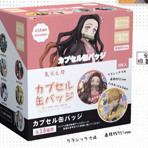 打破常规！动漫周边收藏告别传统，从盲盒开启新纪元，对收纳认知的觉醒将如何重塑收藏体验