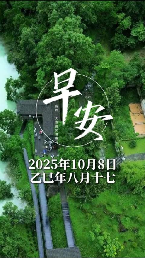 谈谈说早安倡导积极<a target=