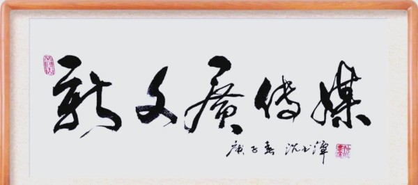 感恩之心：致人生中最重要的人