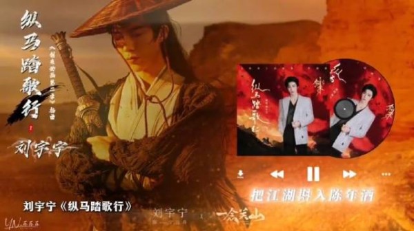 2026开年9首OST神仙阵容曝光，马嘉祺刘宇宁周深献声