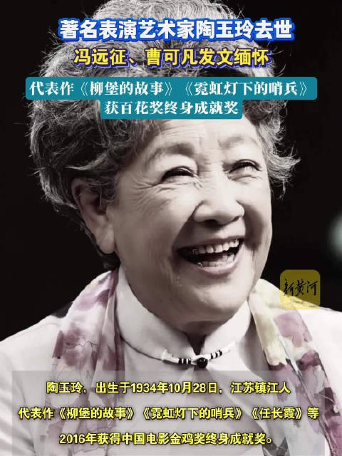 陶玉玲去年还有新电影面世