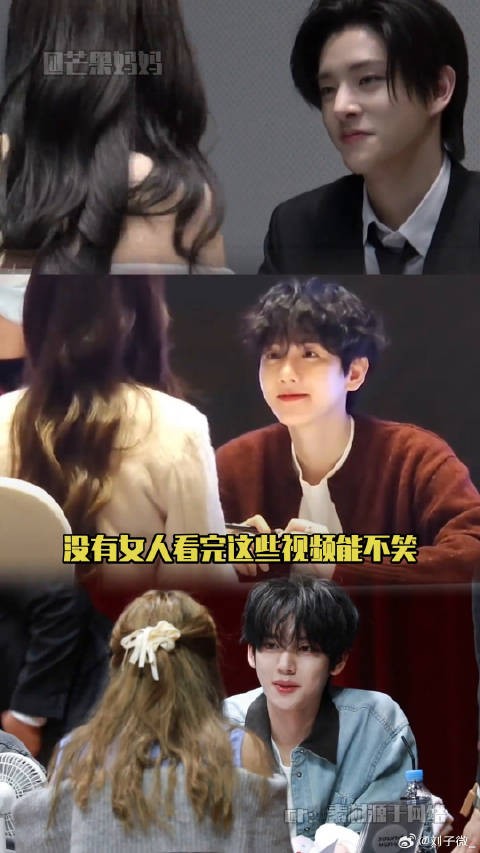 就这个女性向签售会爽！毕雯珺 签售会