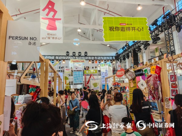 上证报记者 杨翔菲 摄