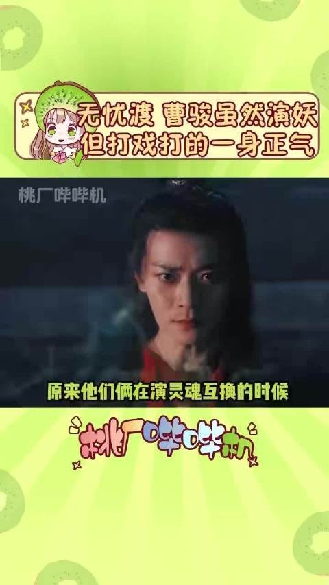 曹骏21年后再现宝莲灯沉香风采，吴桥棍法惊艳非遗舞台