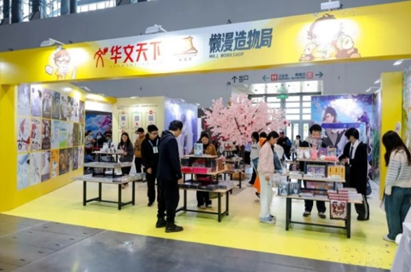 厦门动漫嘉年华打造跨年次元盛宴