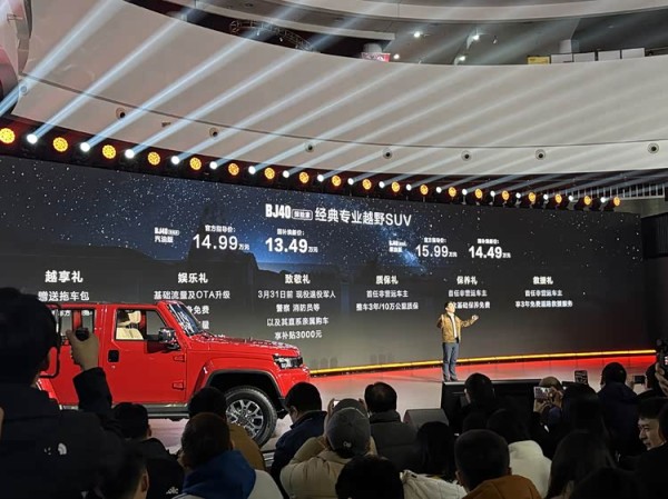 外露式金属防滚架+两纵八横式大梁 BJ40探险家上市 国补13.49万起