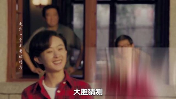 赵丽颖黄晓明新剧《小城大事》李秋萍角色引深思