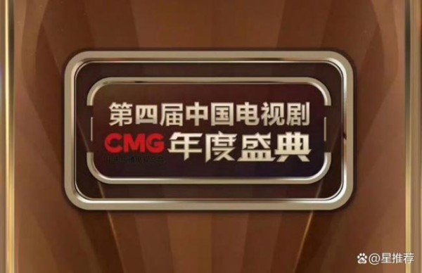 杨幂将出席电视剧年度盛典 角逐视后引期待