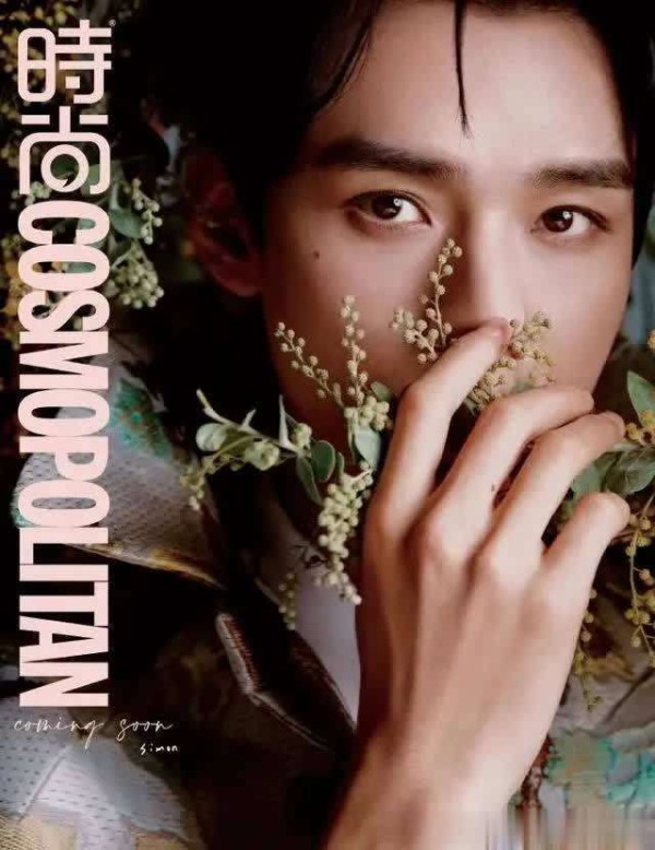 龚俊三登COSMO！封面预告释出，新年时尚答卷超期待