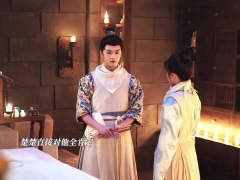 坏了，感觉他要和小金鱼抢楚楚… 他到底打什么主意！