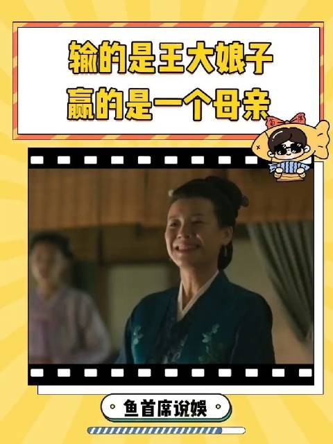 知否大娘子护娃战斗力拉满