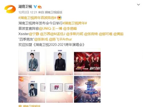 王一博年度盘点出炉！快康康娱乐圈“模范生”的成绩单