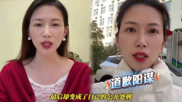 道歉视频涨粉30万！娜姐重生被赞最强阳谋，出轨丈夫被公开处刑