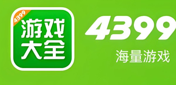 4399双人小游戏大全入口 两个人玩的在线游戏