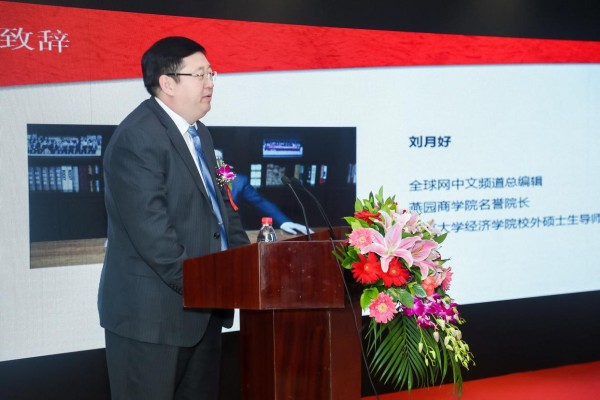 刘月好：文化与艺术的关系