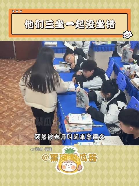 男生：怎么睡个觉还要奖励我