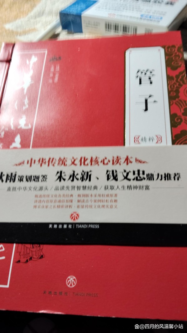 在读书中寻找乐趣（随笔）