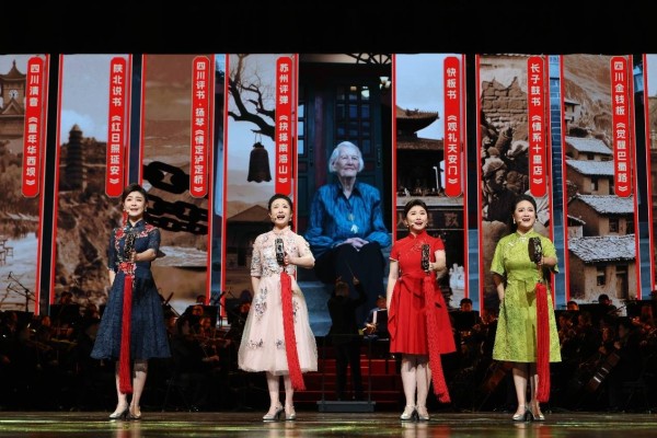 大型曲艺音诗画《伊莎白》在京巡演