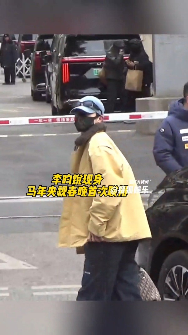 李昀锐来春晚首次联排了 热情跟大家挥手打招呼