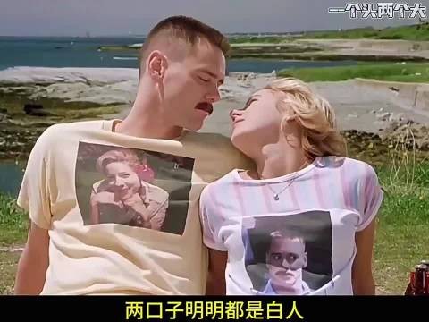 两口子明明都是白人，可老婆却生下了三个小黑娃