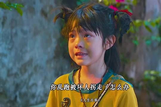 朱一龙新片《人生大事》探讨亲情与人生抉择