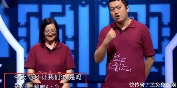 8年前，那个用公式相声叫板郭德纲的李宏烨，如今活成了笑话