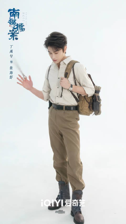 丁禹兮发文感恩粉丝，提及多部代表作品