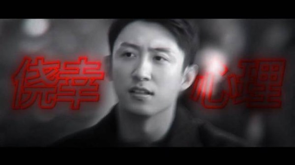 黄景瑜细腻演绎秦枫高光瞬间，罚罪2角色落幕