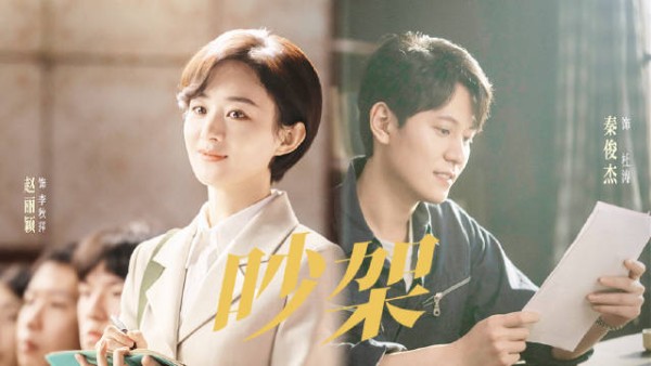 相恋十年情侣因报道立场分歧分手