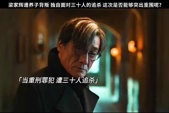 现实，前面几个死了后面没人敢上
