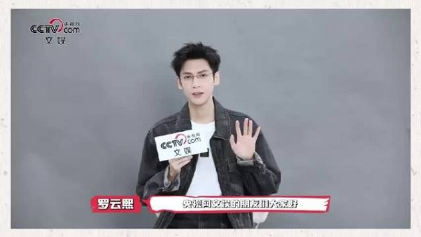 罗云熙2025年携《水龙吟》《剥茧》双剧收官