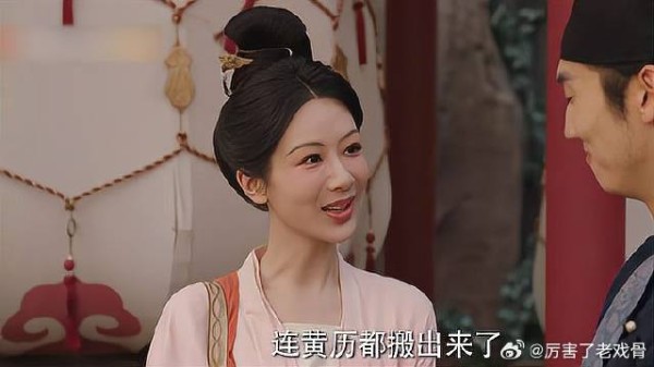 蒋长扬按黄历敛财 牡丹现学现用，也用黄历卖花