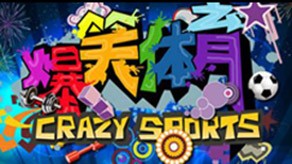 《爆笑体育》 20130527