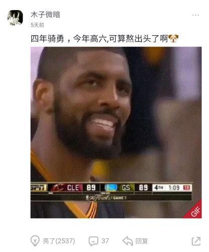 网友评论截图。