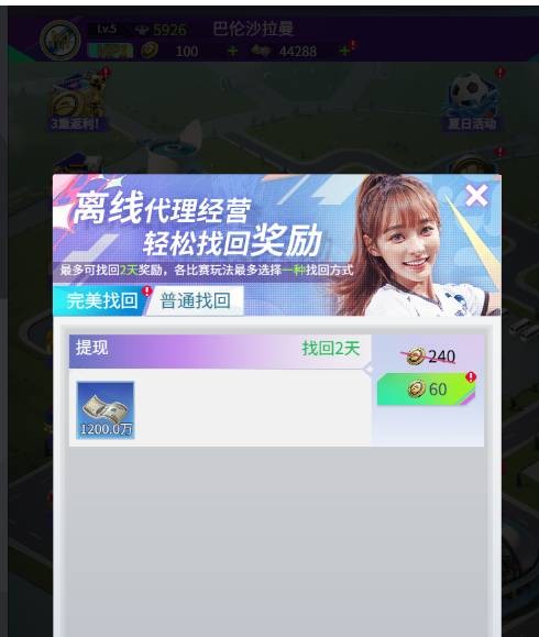 全职荣耀比赛时间