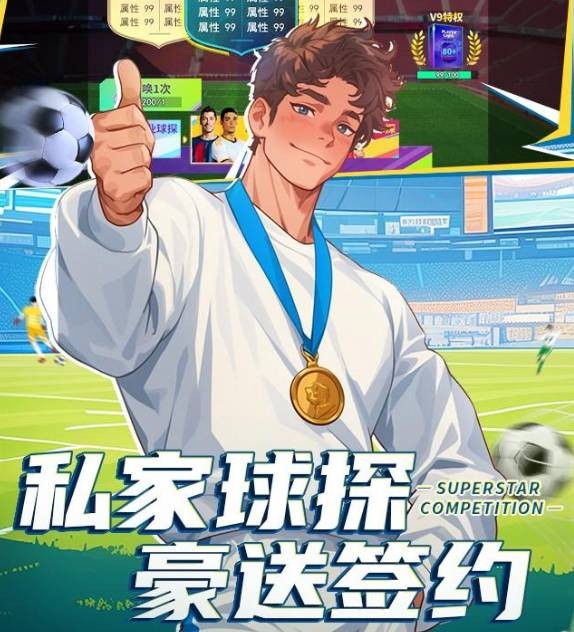 全职荣耀比赛时间