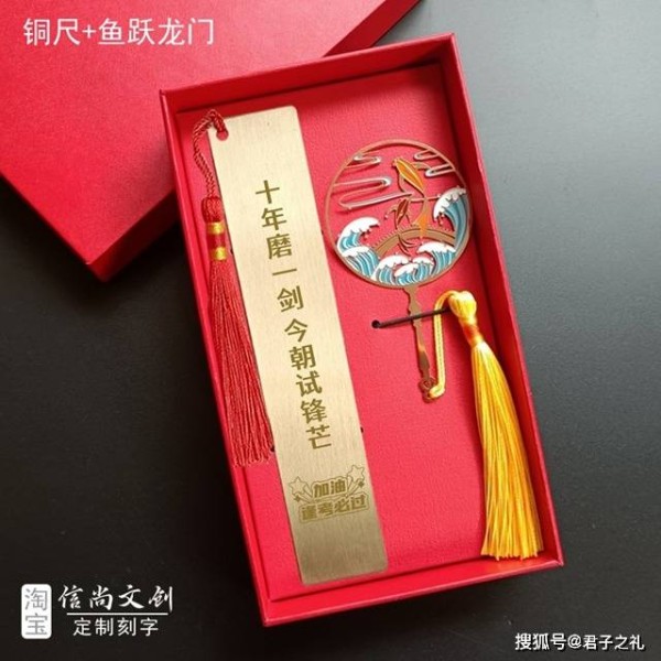 高考冲刺战鼓擂响—定制百日誓师礼物尺子等礼品激励学子砥砺前行