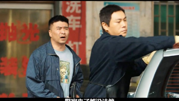 面对地头蛇的敲诈，程兵靠人脉关系确实解决