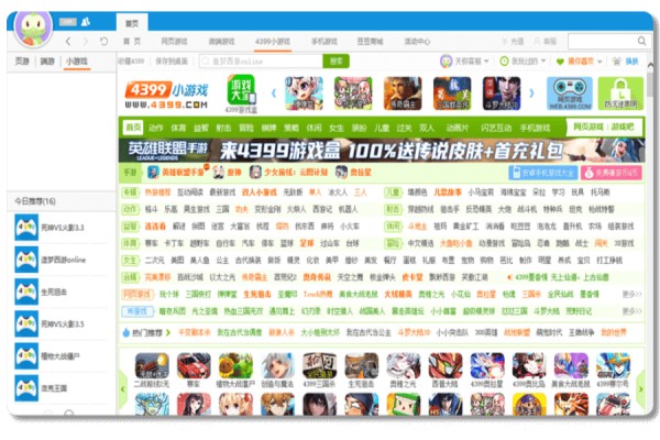 数万款游戏，一个大厅全搞定