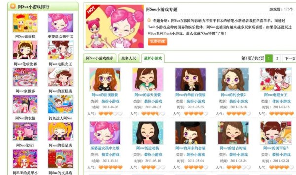 4299小游戏 全新游戏体验，乐趣无限