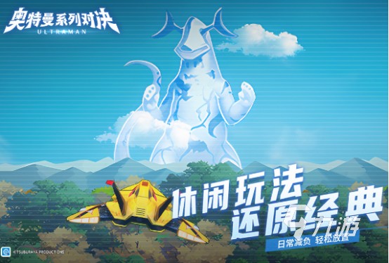 和朋友一起玩的游戏有什么2025热门的多人联机手游下载分享