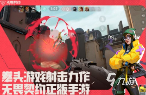 和朋友一起玩的游戏有什么2025热门的多人联机手游下载分享