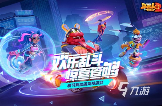 和朋友一起玩的游戏有什么2025热门的多人联机手游下载分享