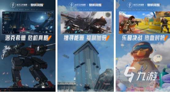 和朋友一起玩的游戏有什么2025热门的多人联机手游下载分享